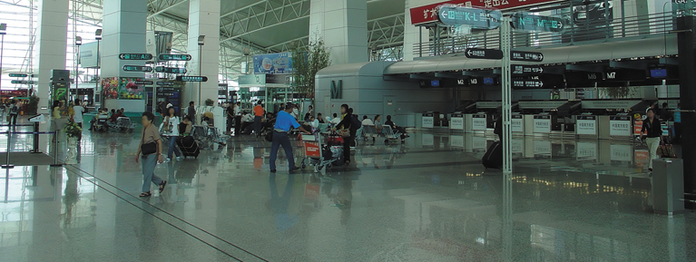 Guangzhou Baiyun International Airport (CAN)